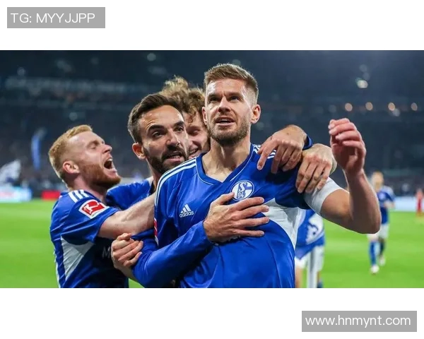 沙尔克04主场豪取胜利，德甲保级压力得以缓解