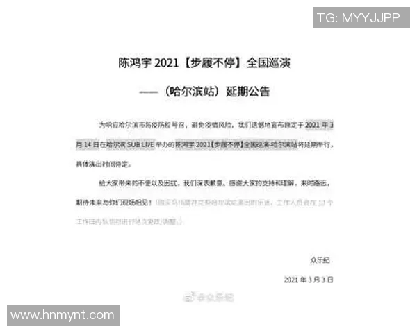 疫情期间中超联赛延期，联赛重启时间暂定待定