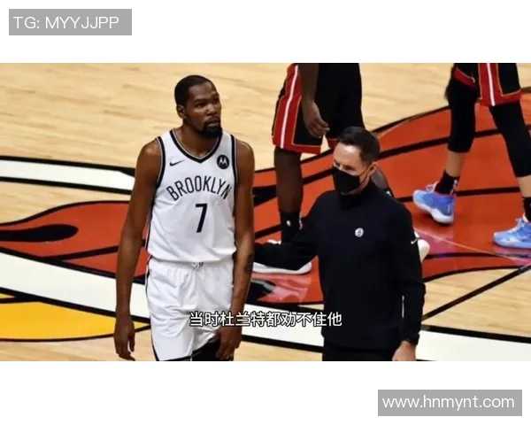 篮网内讧？球队管理层否认传闻，强调团结是胜利的关键