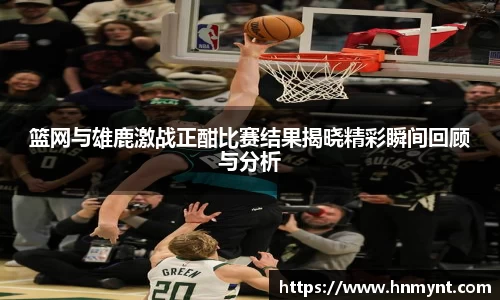 w66登录